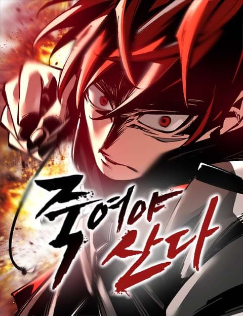 Kill to Live