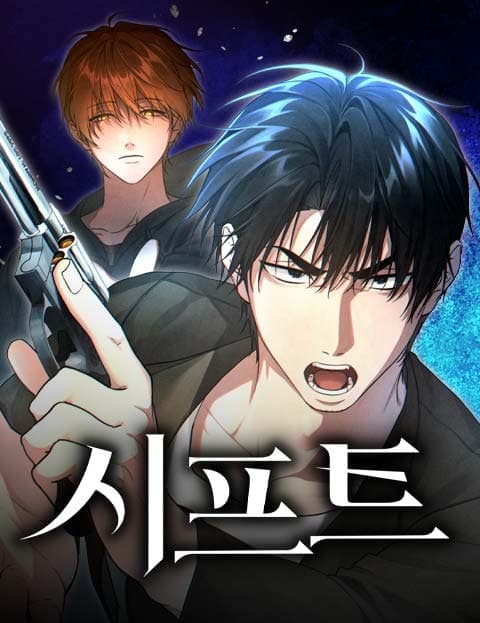 시프트 (Shift)