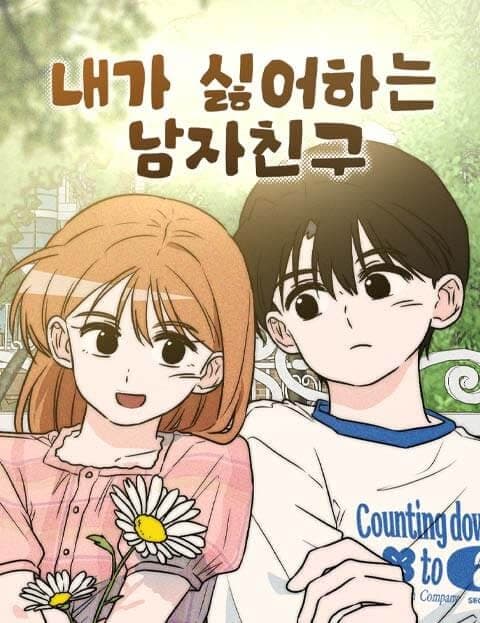 내가 싫어하는 남자친구 (The Boyfriend I Can't Stand)