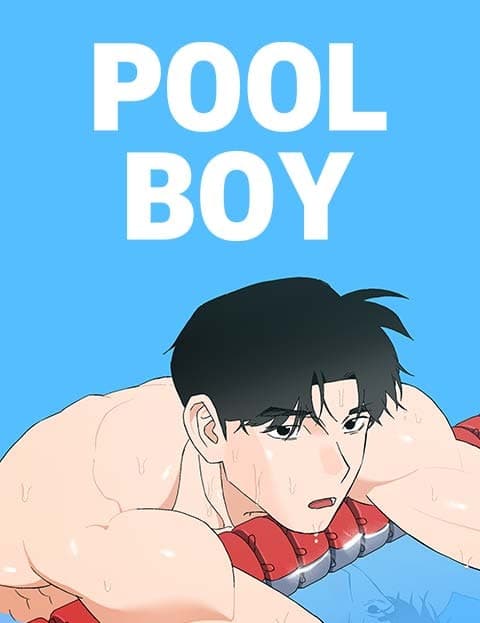 풀 보이 (Pool Boy)
