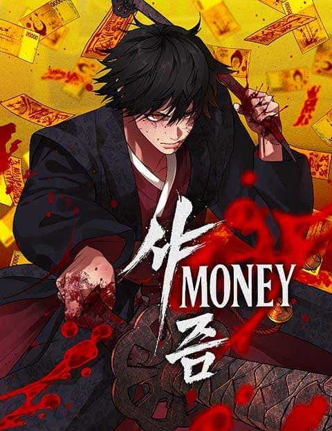 ShaMONEYism