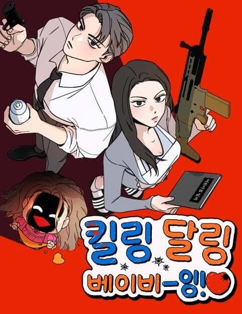킬링 달링 베이비-잉♡ (Killing the Darling Baby)