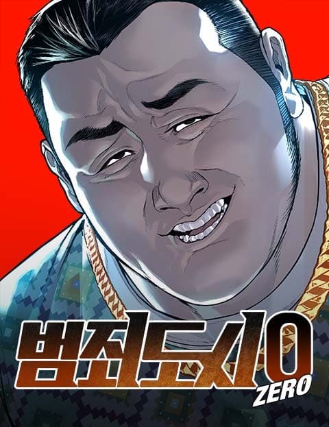 범죄도시0 (The Outlaws Zero)
