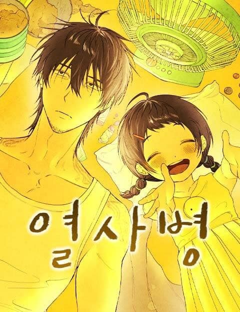 열사병 (Heatstroke)