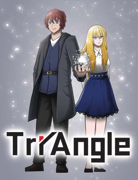 트라이앵글 (Triangle)
