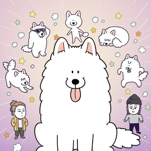 Extreme Dog Owner Season 2