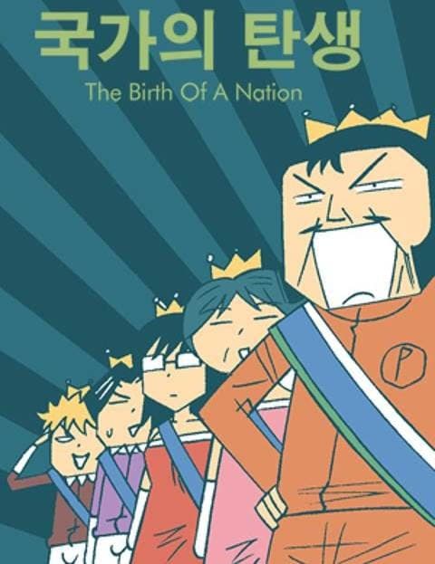Birth of a Nation
