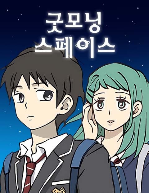 Good Morning Space