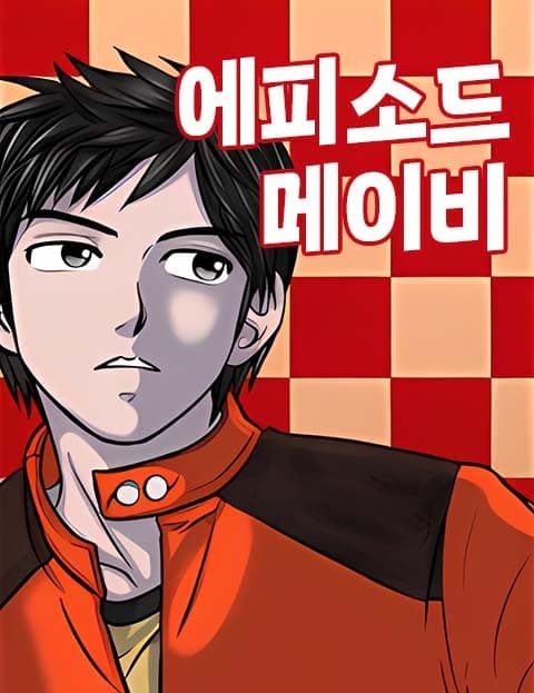 Episode Maybe