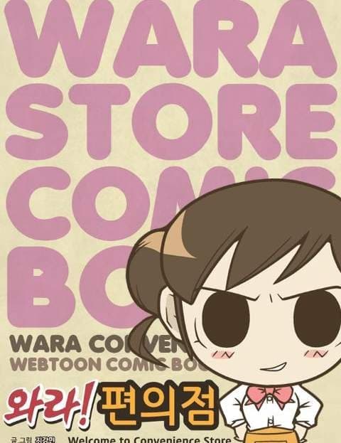 Welcome to the Convenience Store