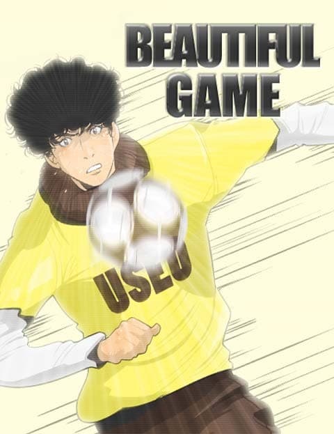 The Beautiful Game
