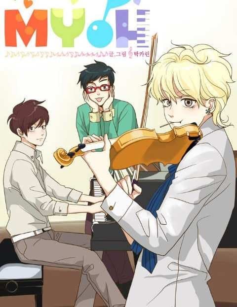 My Orchestra