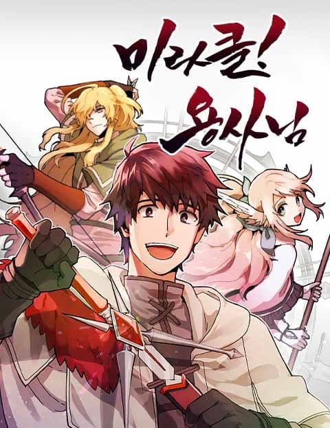 Miracle! Hero