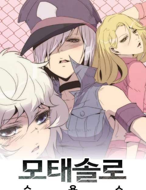 Forever Single Prison Seasons 2–3