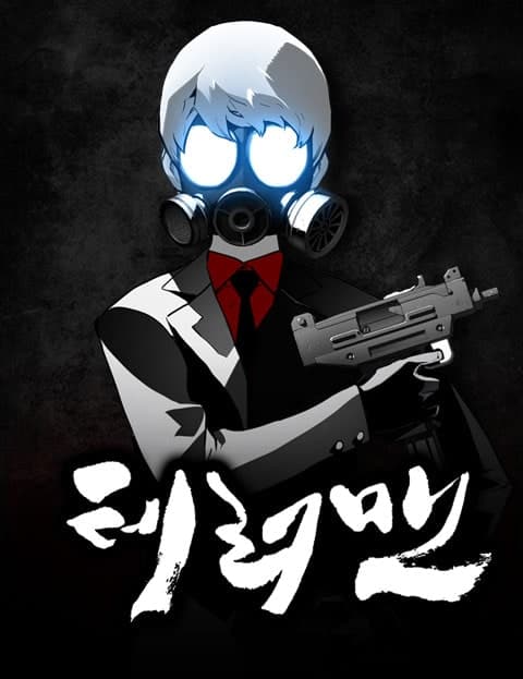 Terror Man