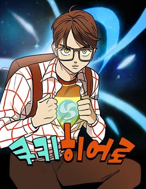 Cookie Hero