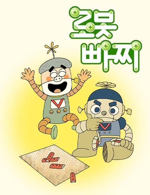 Robot Bbachi