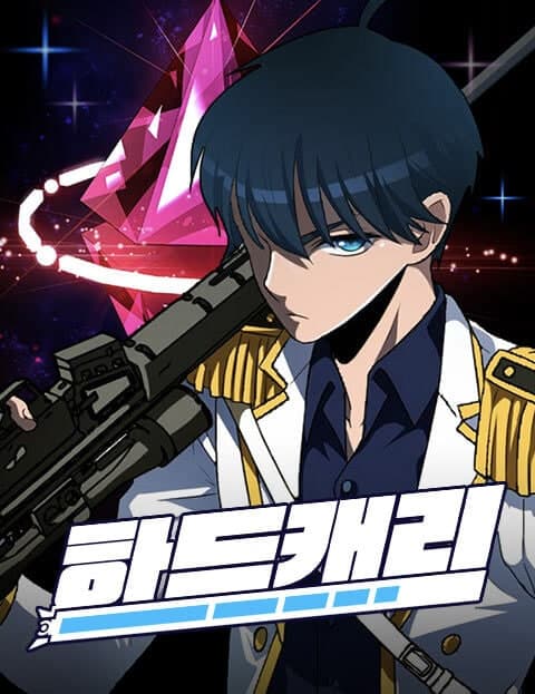 Hard Carry