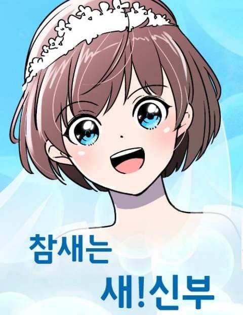 The Sparrow Bride