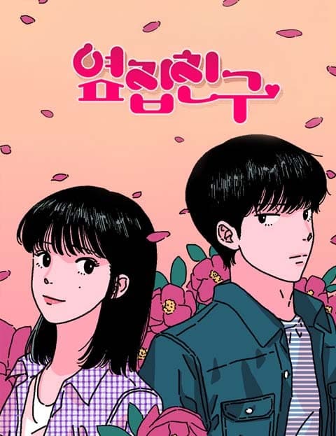 The Boy Next Door