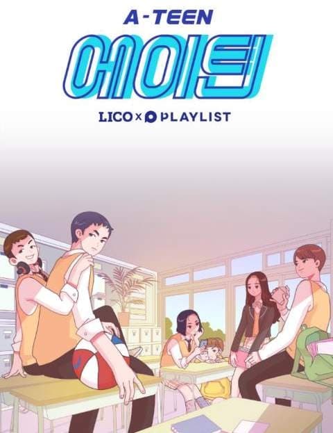 A-Teen