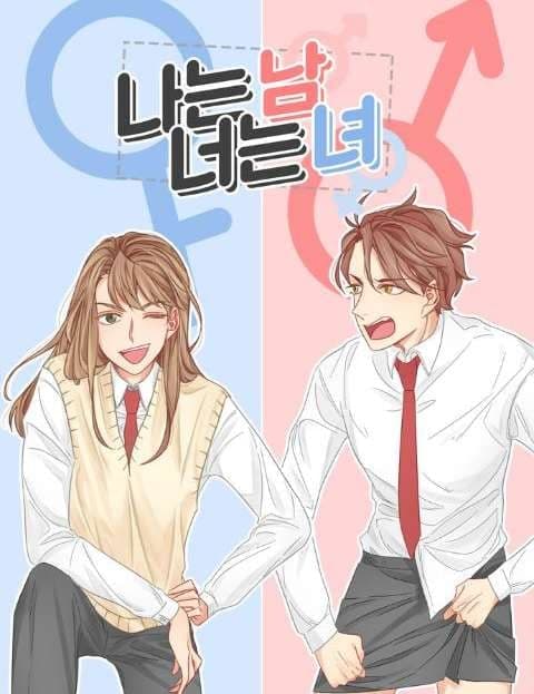 He and She