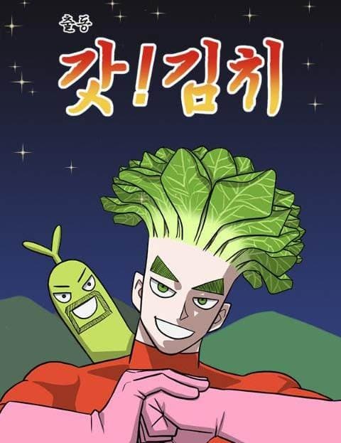 God Kimchi
