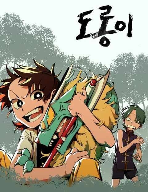 Dorongi