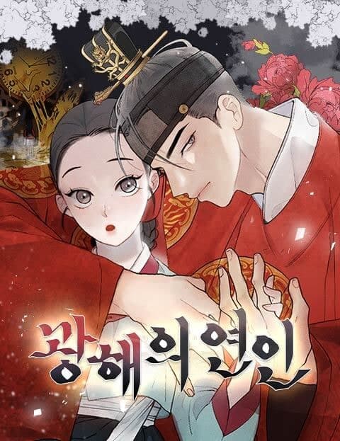 The Lover of Gwanghae