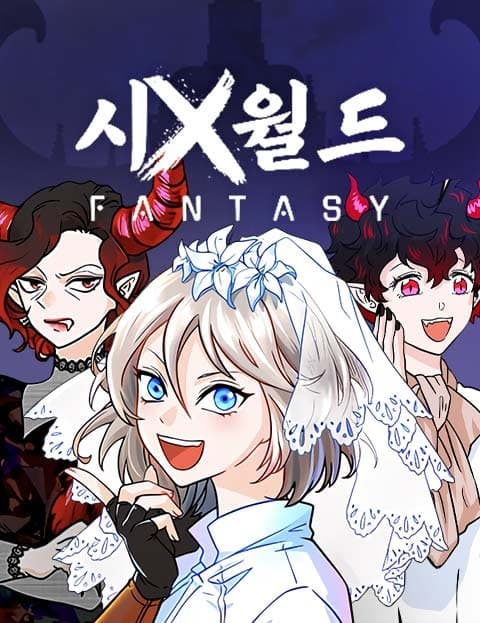 In-Law Fantasy