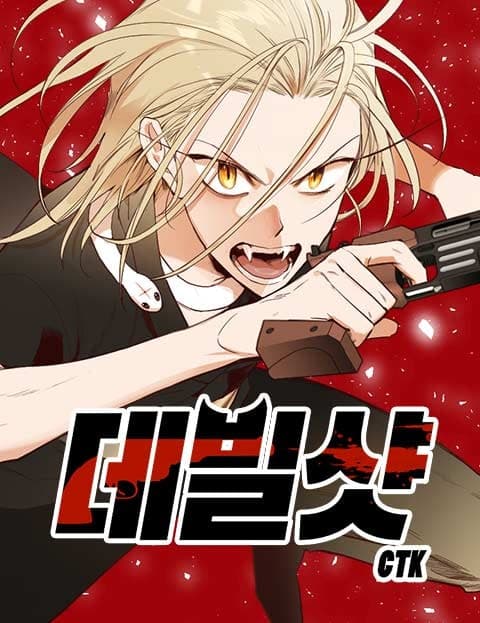 Devil Shot