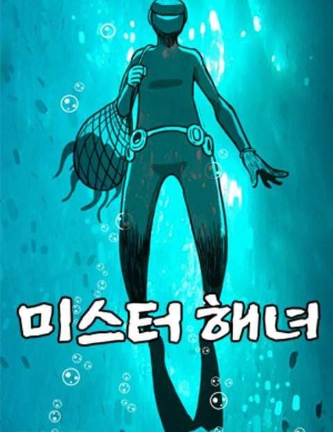 Mr Haenyeo