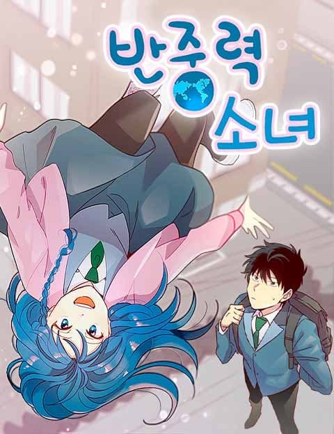 Anti-Gravity Girl