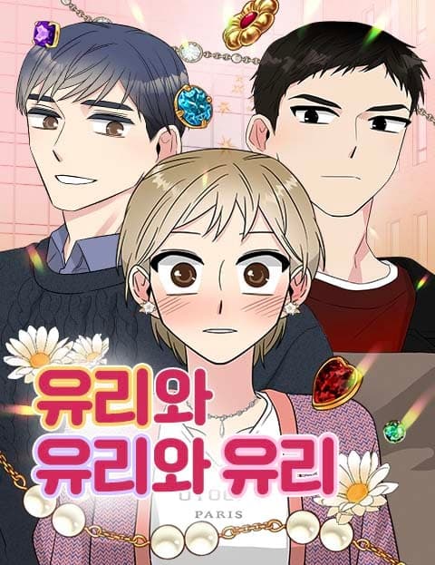 Three Girls Named Yuri