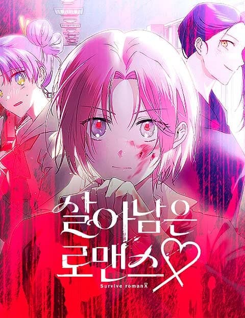 Surviving Romance