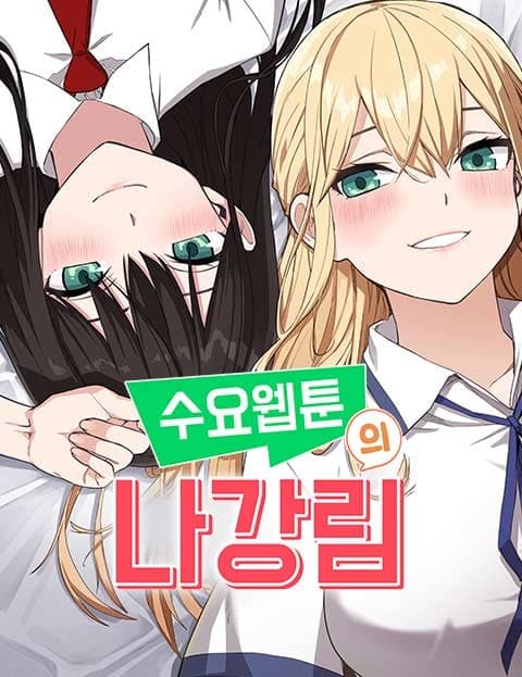 The Webtoon Hero