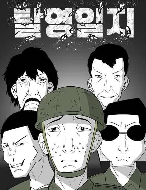 Desertion Diary