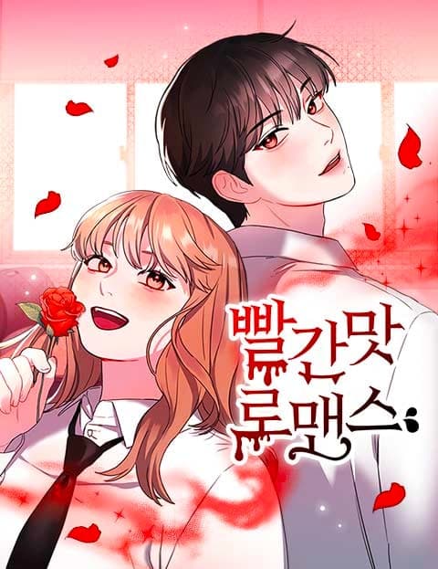 Red Hot Romance