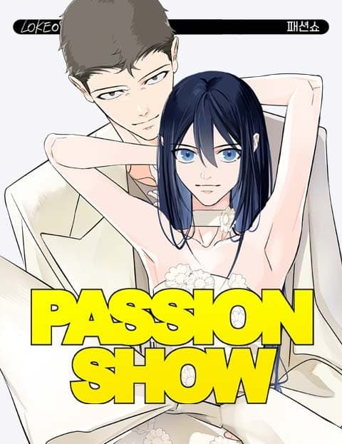 The Fashion Show