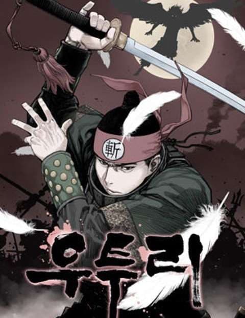 Uturi