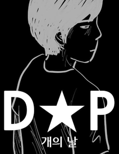 D.P.: Dog Day
