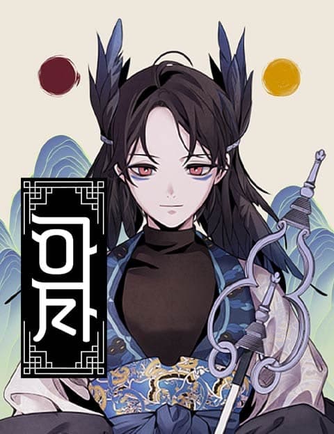 Aza