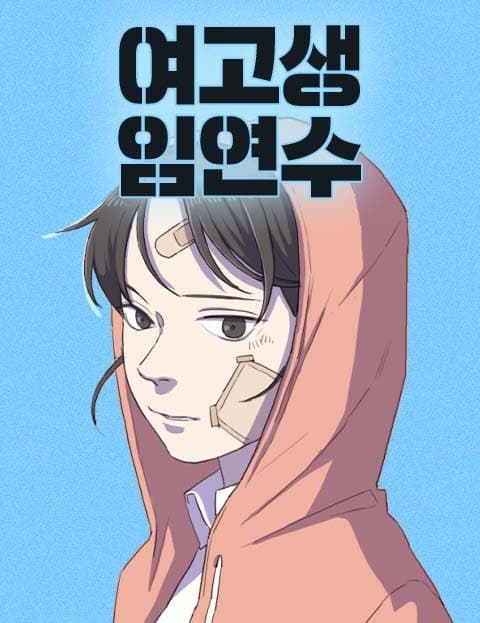 High Schooler Yeon-su