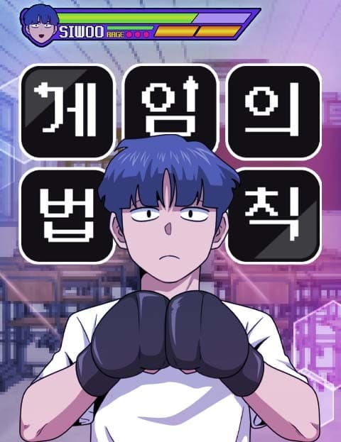 Rules of the Game