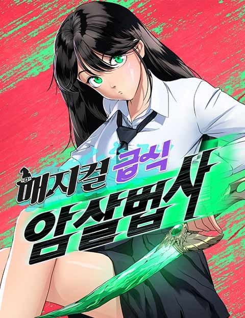 Magic School Girl: Spare No Villains