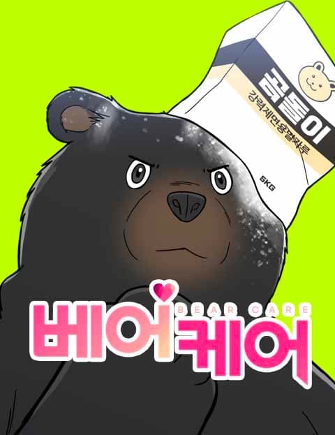 Bear Care