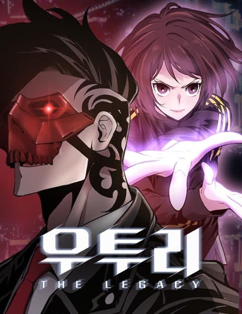 Uturi: The Legacy