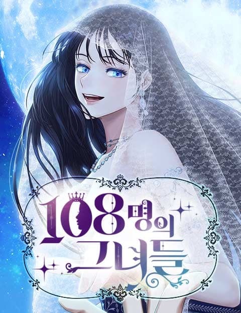 Her 108 Faces