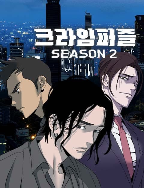 Crime Puzzle Season 2