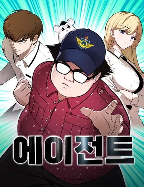 Agent